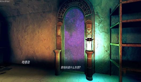 疯狂之墙汉化版 安卓版v1.34截图1
