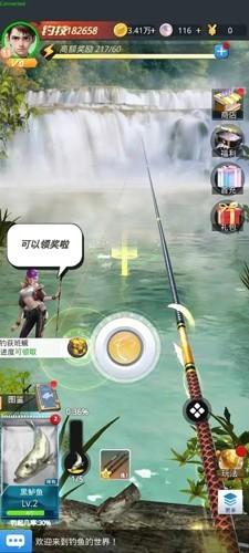 狂野钓鱼2钓王荣耀 官方版v1.0.8截图2