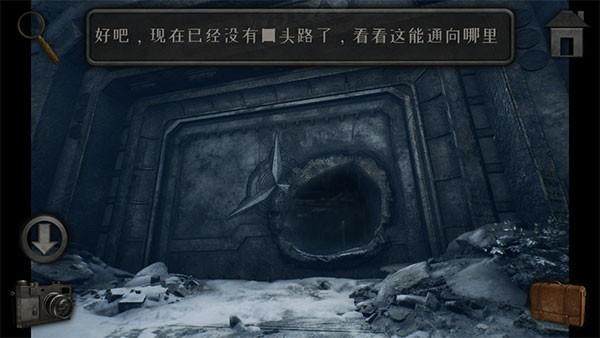 子午线157第三章 安卓版v1.1.5截图1
