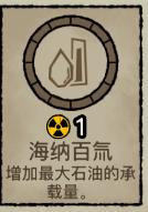 辐射干净又卫生7