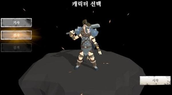 地牢入侵者 安卓版v0.4截图0