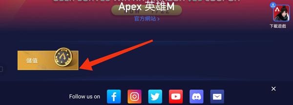 高能英雄云游戏6
