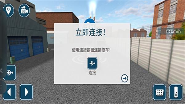 卡车模拟169