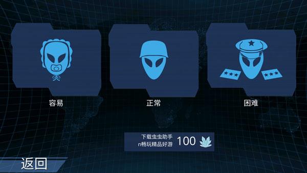 X核心银河入侵6