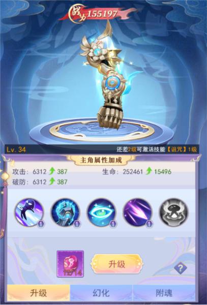 天剑奇缘9
