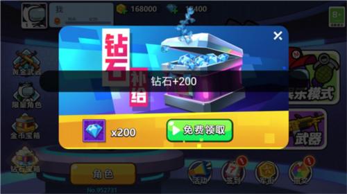 太空杀大作战无广告版图片1