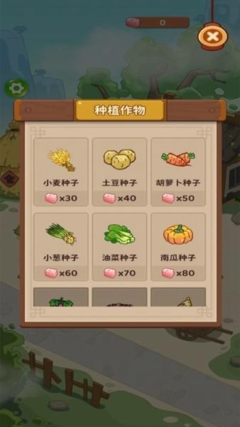 幸福人生红包版 最新官方版v1.1.4截图0