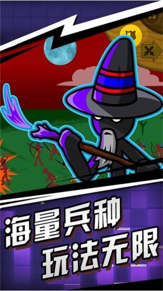 火柴人划线大作战1