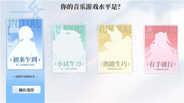 代号AX轴音旋律5
