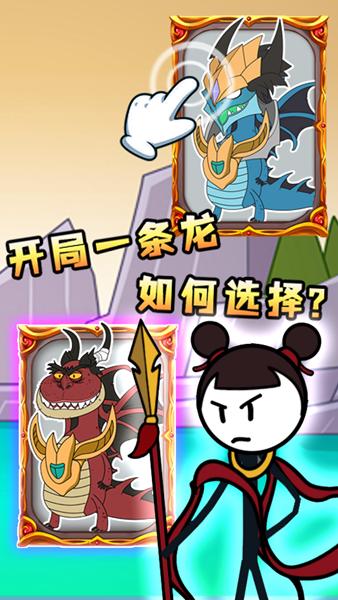 火柴人脑洞求生 安卓版v1.0.2截图2