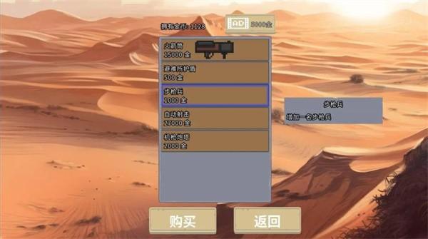 血色虫灾无广告 安卓最新版v0.9.4截图2