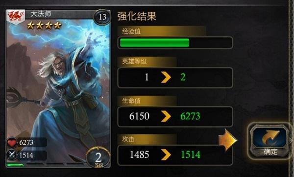 亚瑟英雄传3