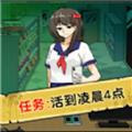凌晨惊魂夜 最新版v1.0