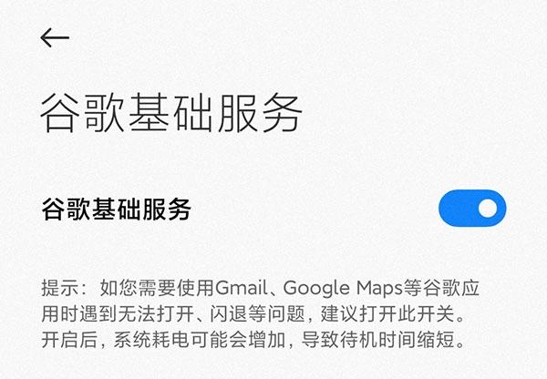 风火轮拉力赛图片4