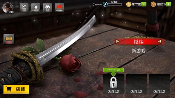 影子猎人的传说汉化 (Ryuko)无限货币版v1.0.83截图0