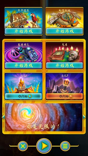 潘多拉之门32