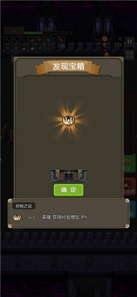 古堡猎人3