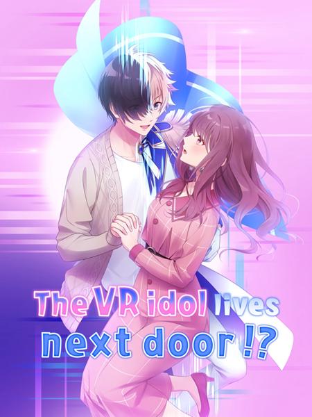 VR偶像是邻居 安卓版v1.1.537截图2