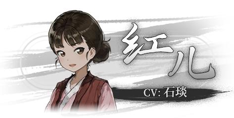 饿殍明末千里行图片8