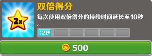 地铁跑酷布宜诺斯艾利斯图片3