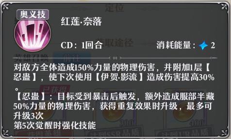 启源女神11