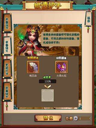 挂江湖图片4