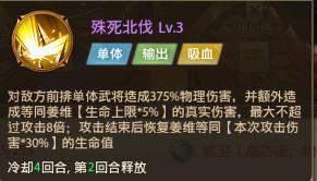 铁杆三国12