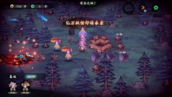这里有妖无限元宝版 内置修改器v3.19截图1