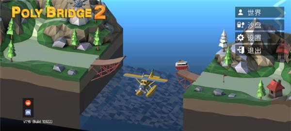 保利桥2 (Poly Bridge 2)最新版v1.62截图2