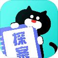 喵喵探案馆 安卓版v1.0.6