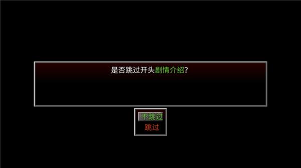 生存边缘34
