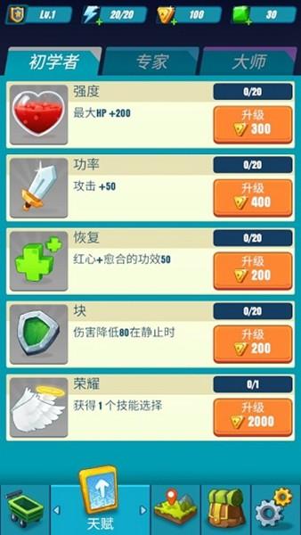 猎人英雄内置修改器版 安卓版v1.2.4截图1