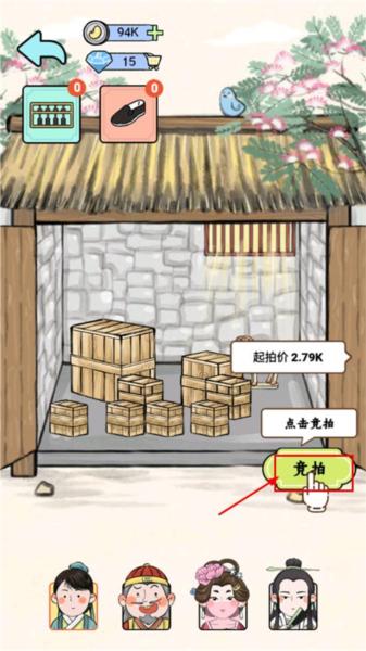 丝路工坊6