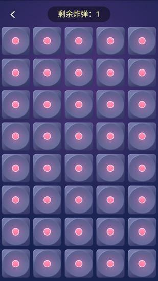 谁喝酒 最新版v1.7.0截图2