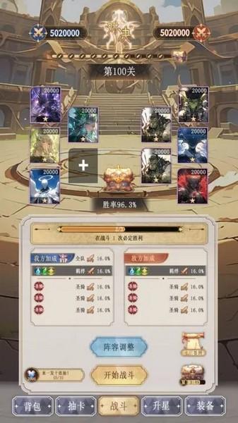 异世界氪佬模拟器 最新版v1.0.0截图2