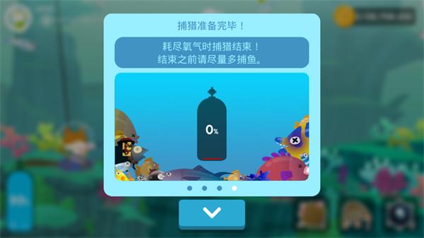渔猫5