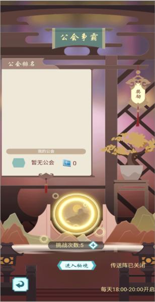 群侠挂机国服7