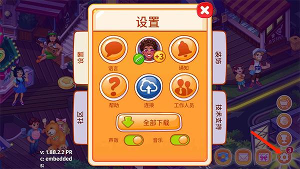疯狂大厨16
