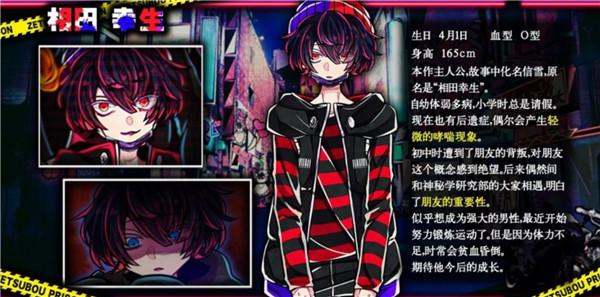 绝望监牢13