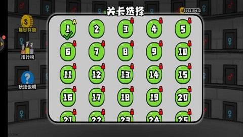 森林冰火人2手机修改版截图0