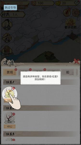 水乡芳华录13
