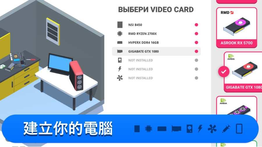 电脑制造商截图2