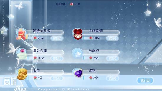 豪门继承人图片4