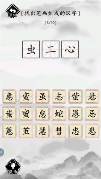 这题我会5