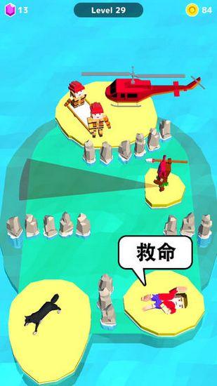 救救大叔 最新版v1.0.1截图0
