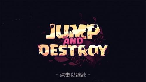 极速逃亡3汉化版 安卓版v1.0截图0