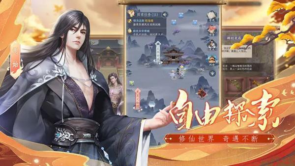 辰东群侠传九游渠道服 安卓版v1.6.25截图0
