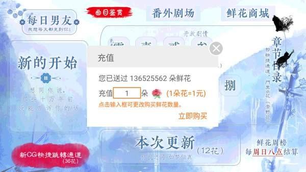 橙光醉乡新版完结 2023最新版v1.0截图0