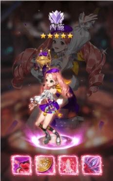 幻境妖姬1