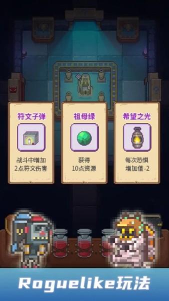 安卡之地无限资源版 安卓版v0.1截图3